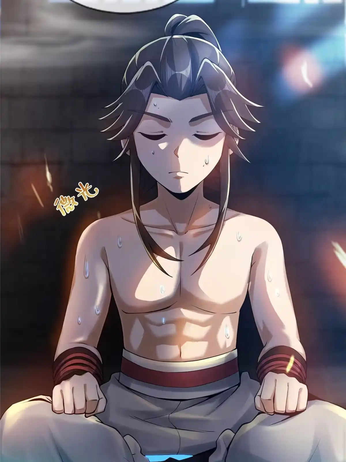 《掠天记》51 碧水寒潭 第13页