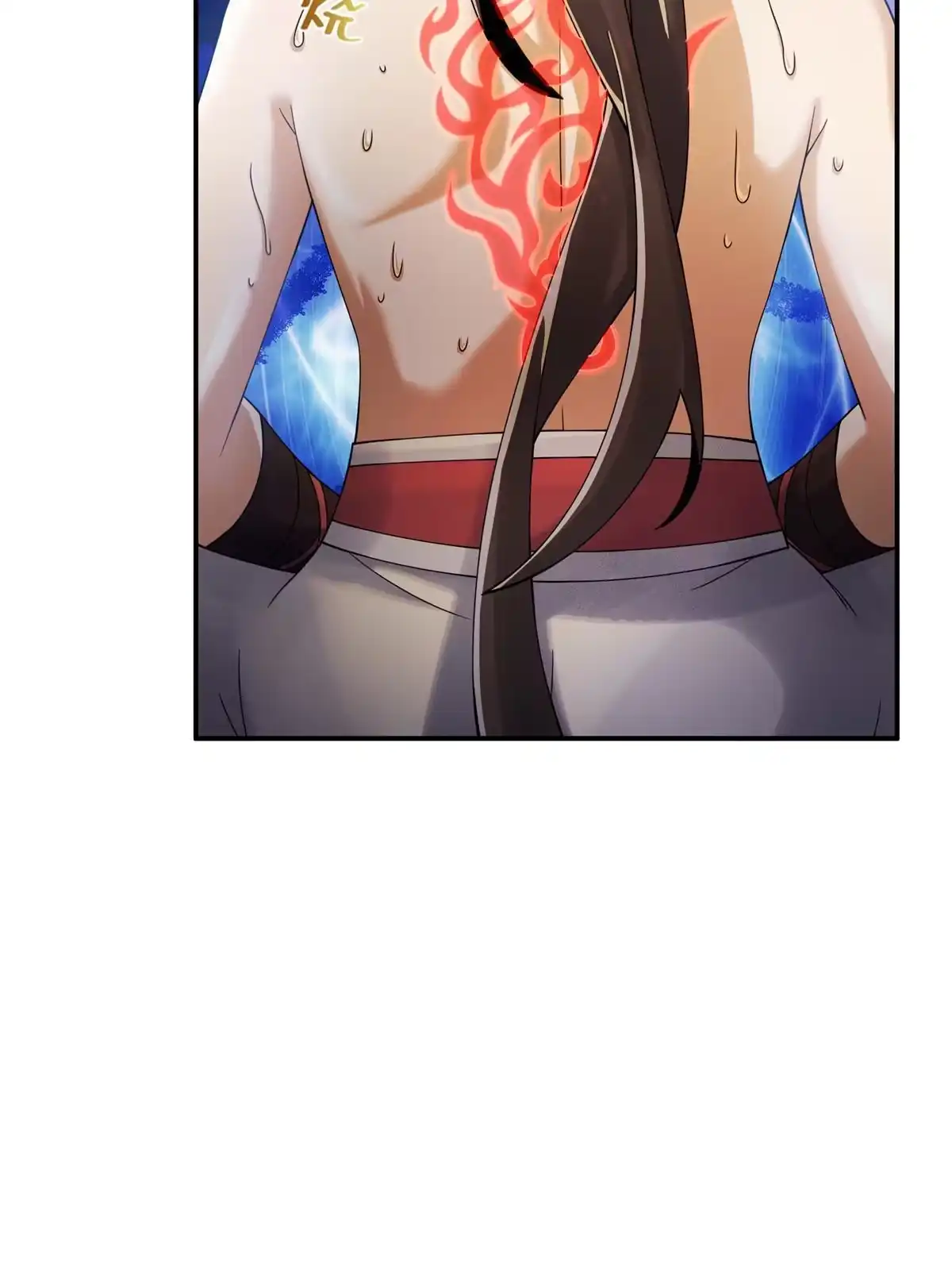 《掠天记》51 碧水寒潭 第6页