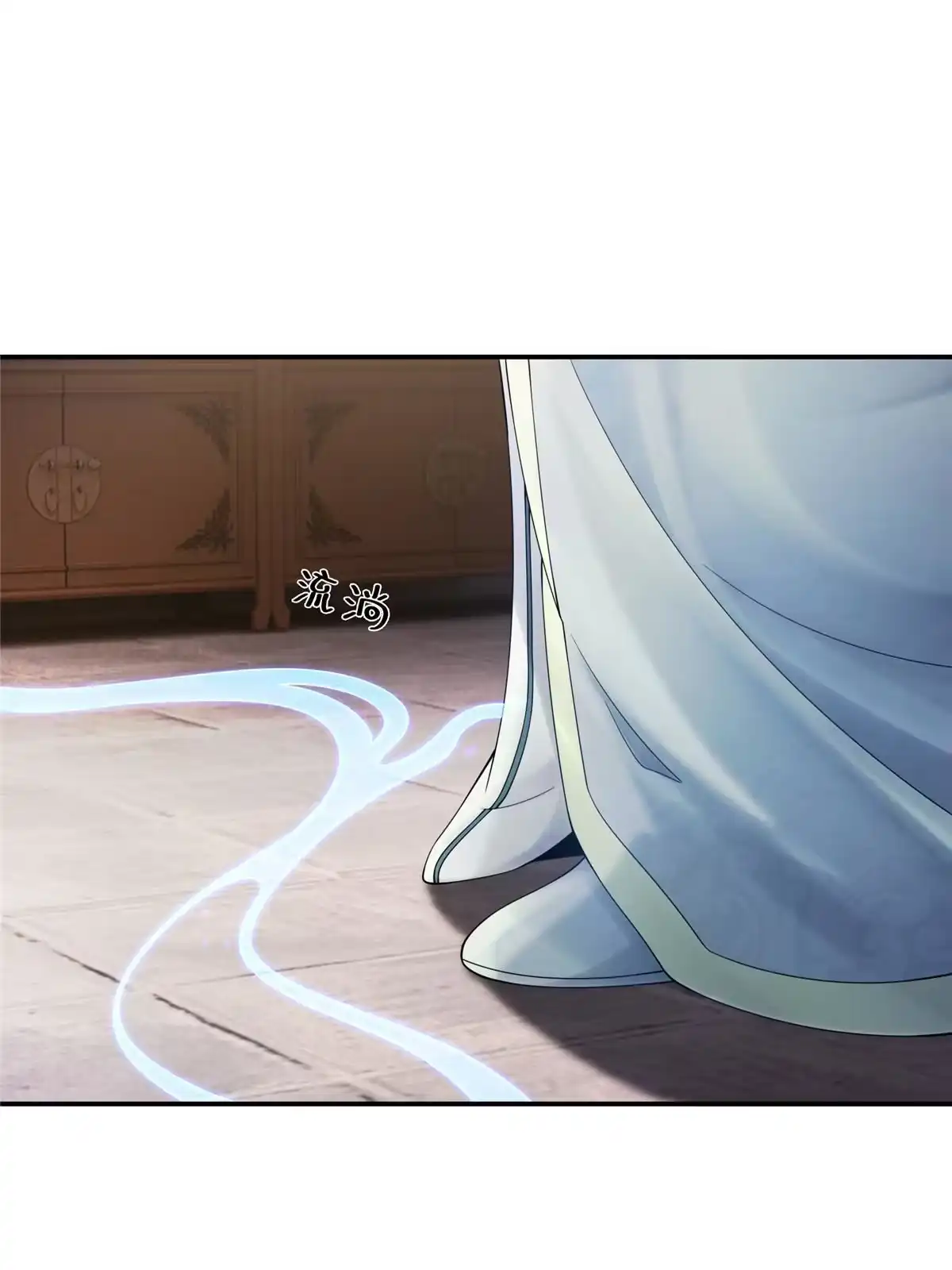 《掠天记》51 碧水寒潭 第8页