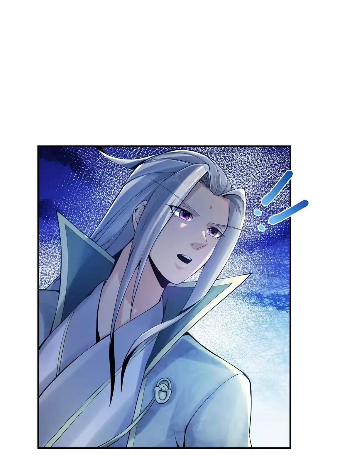 《掠天记》51 碧水寒潭 第10页