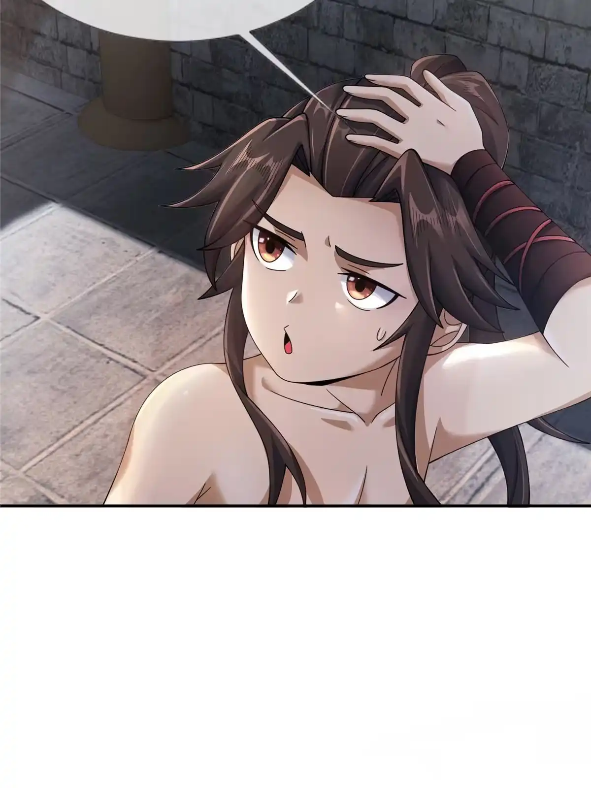 《掠天记》51 碧水寒潭 第23页