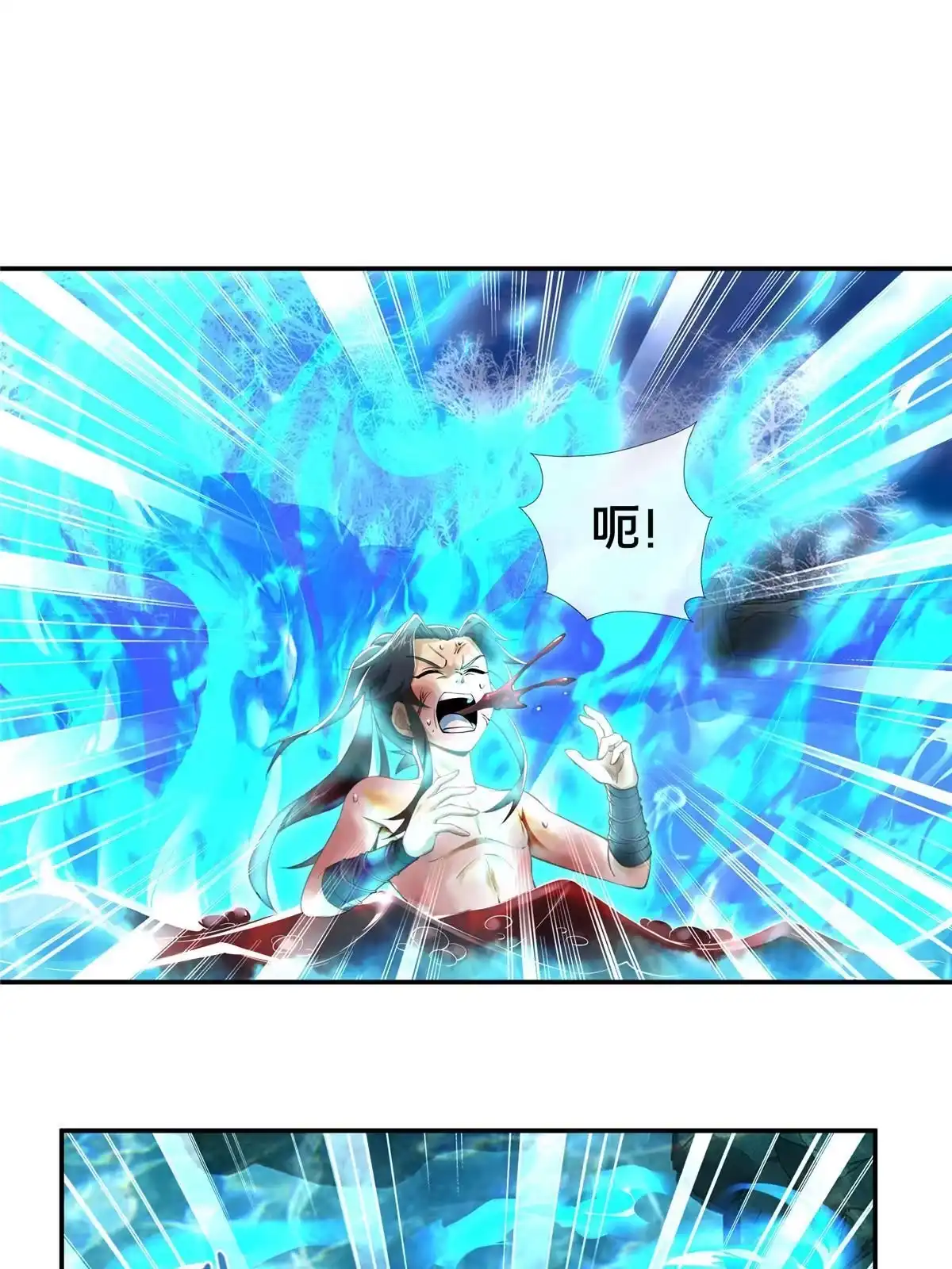 《掠天记》52 下山修行 第52页