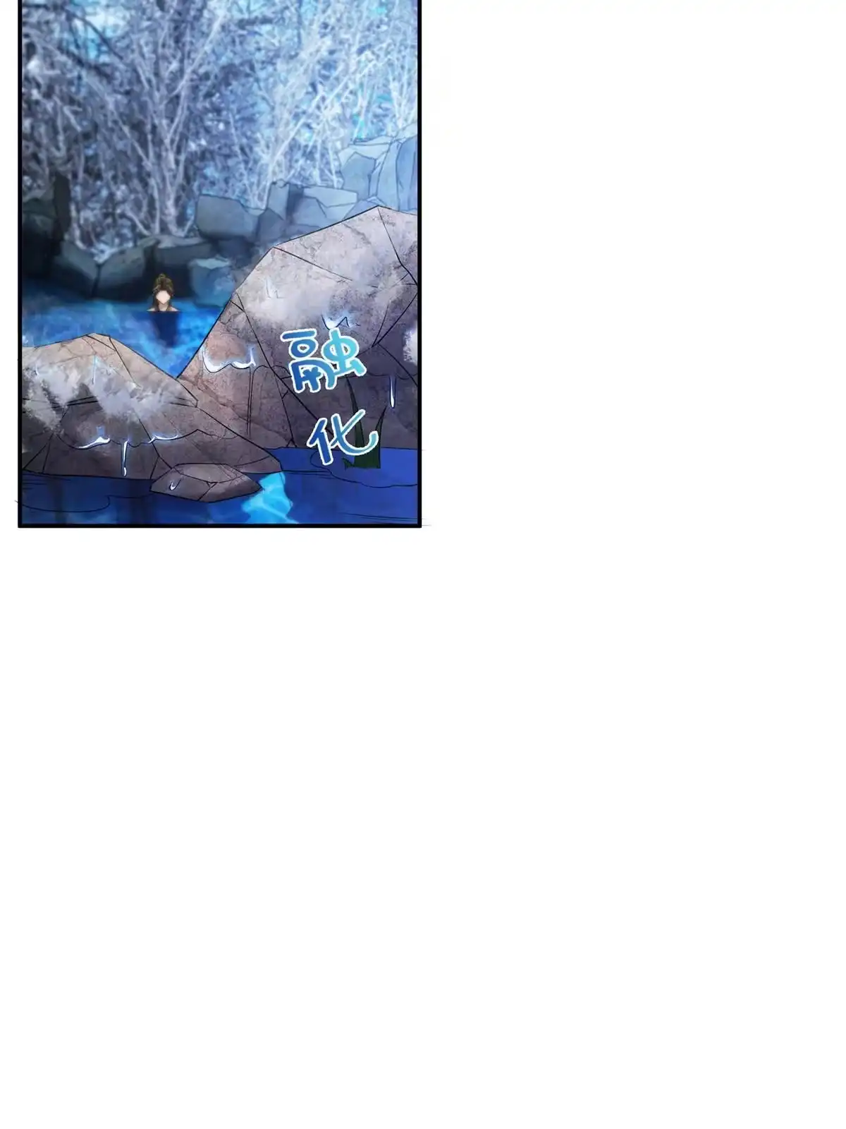 《掠天记》52 下山修行 第43页