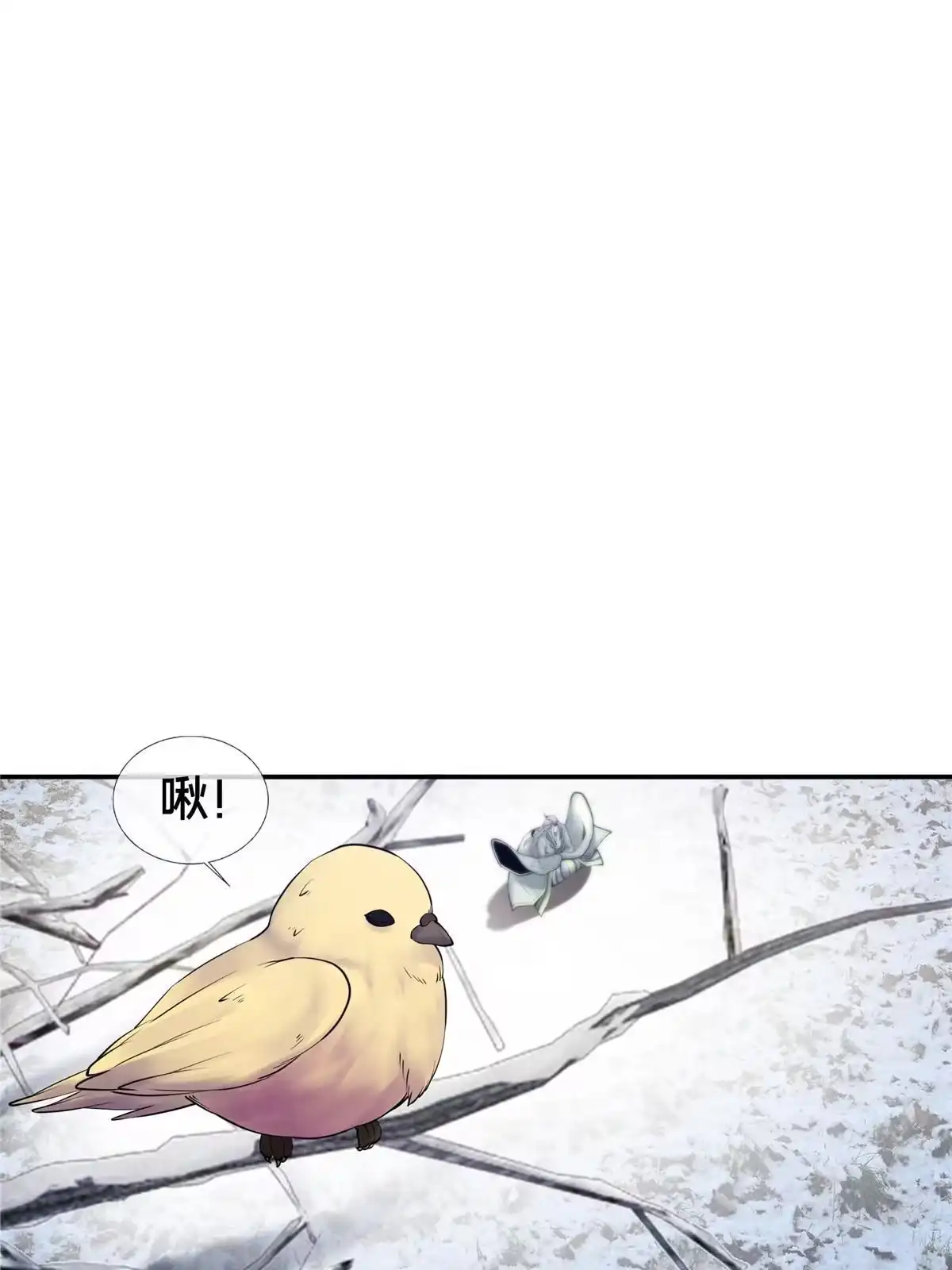 《掠天记》52 下山修行 第36页