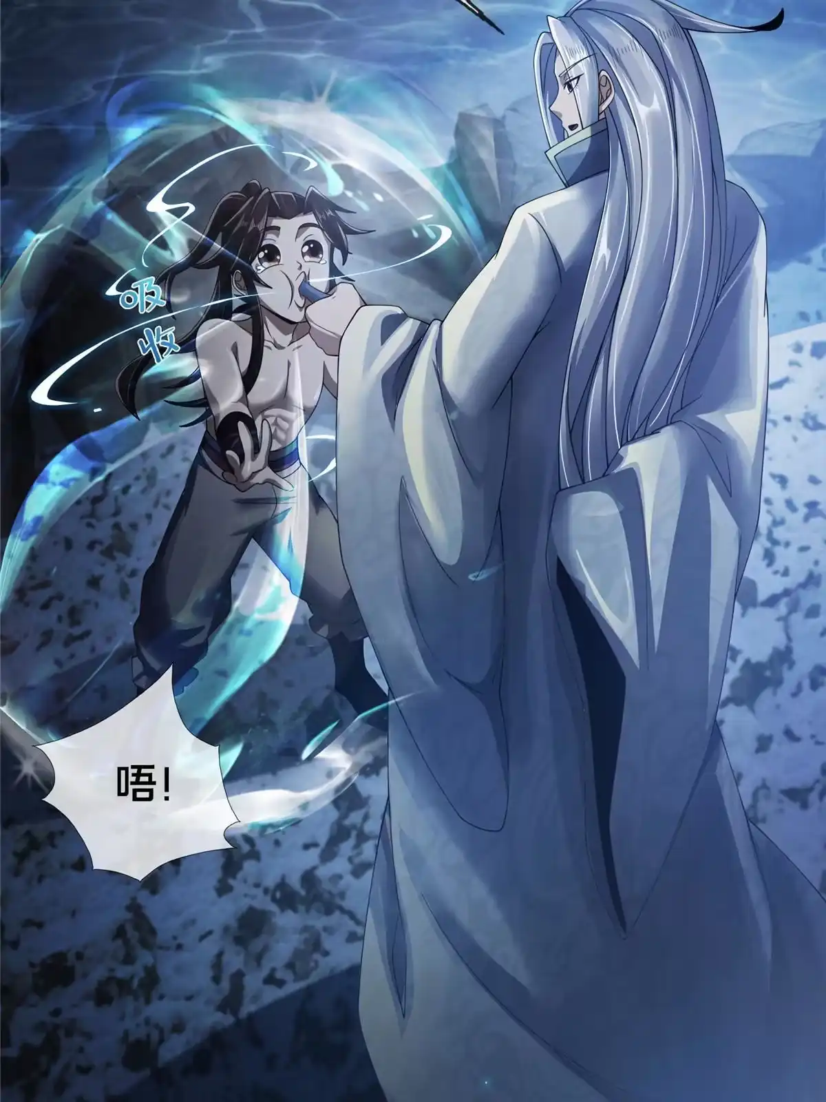 《掠天记》52 下山修行 第26页