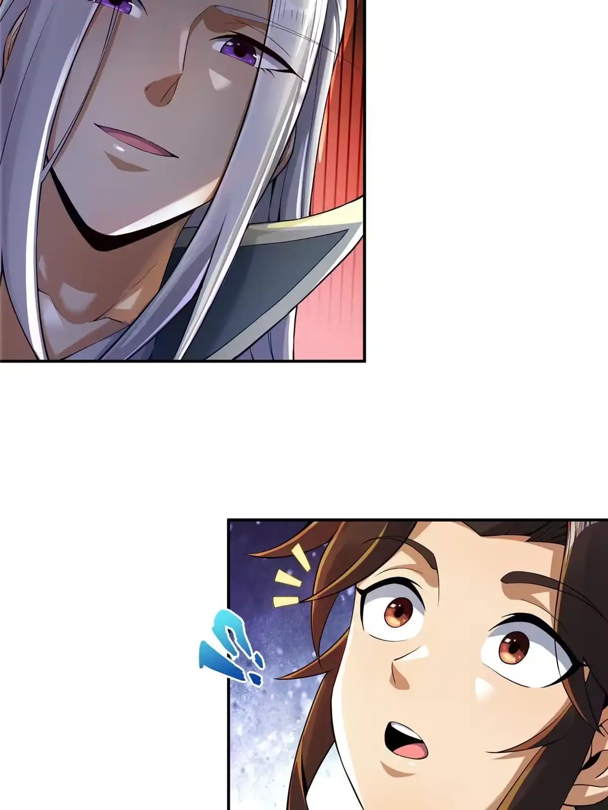 《掠天记》53 三年之期 第27页