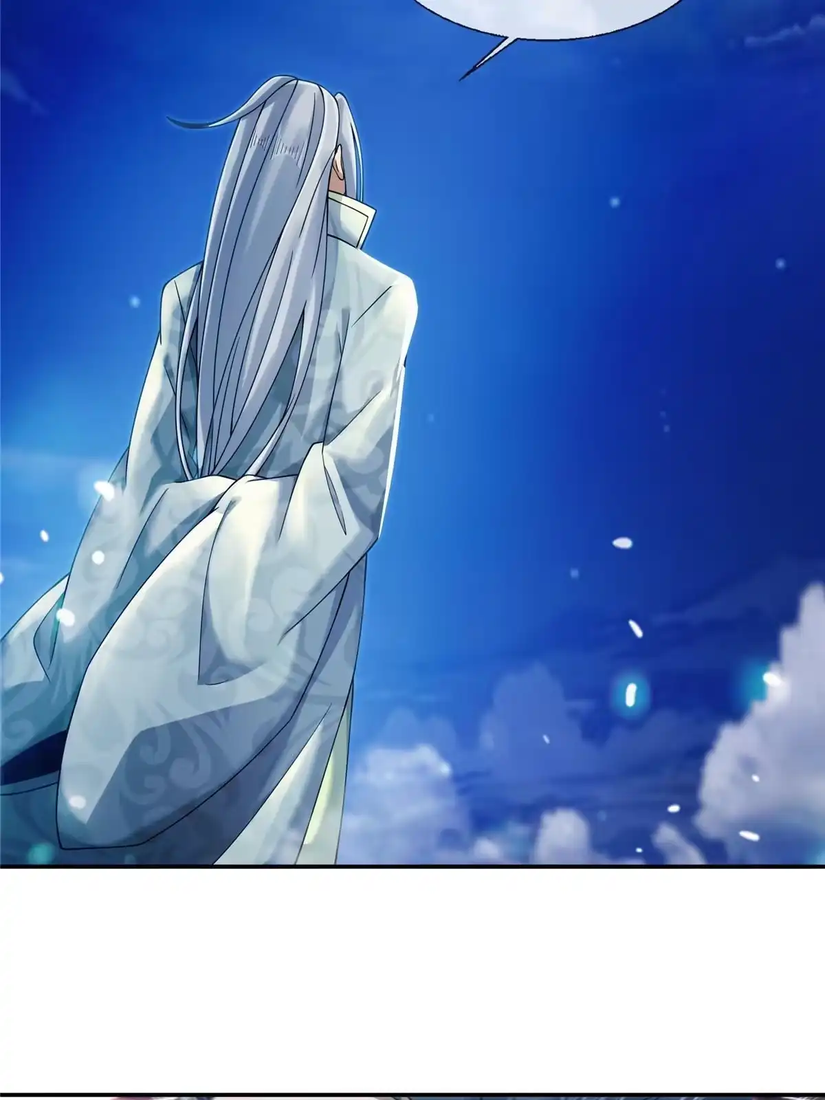 《掠天记》54 继承人 第72页