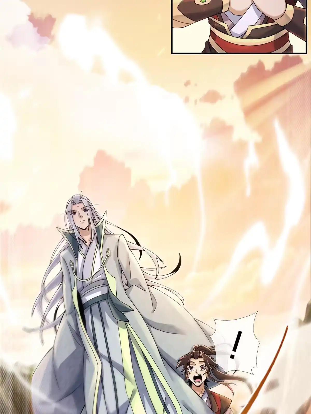 《掠天记》54 继承人 第13页