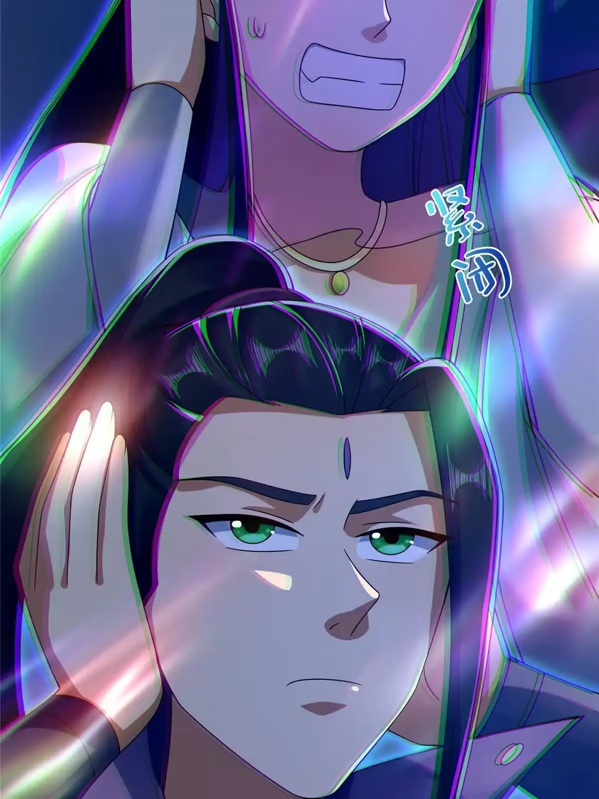 《掠天记》55 师叔闭关？！ 第20页