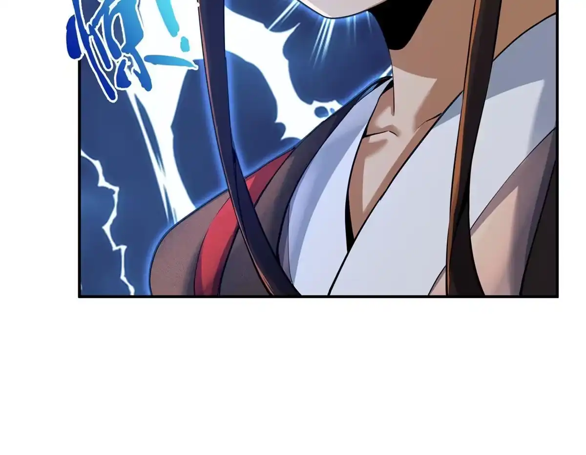 《掠天记》56 复刻法术 第79页