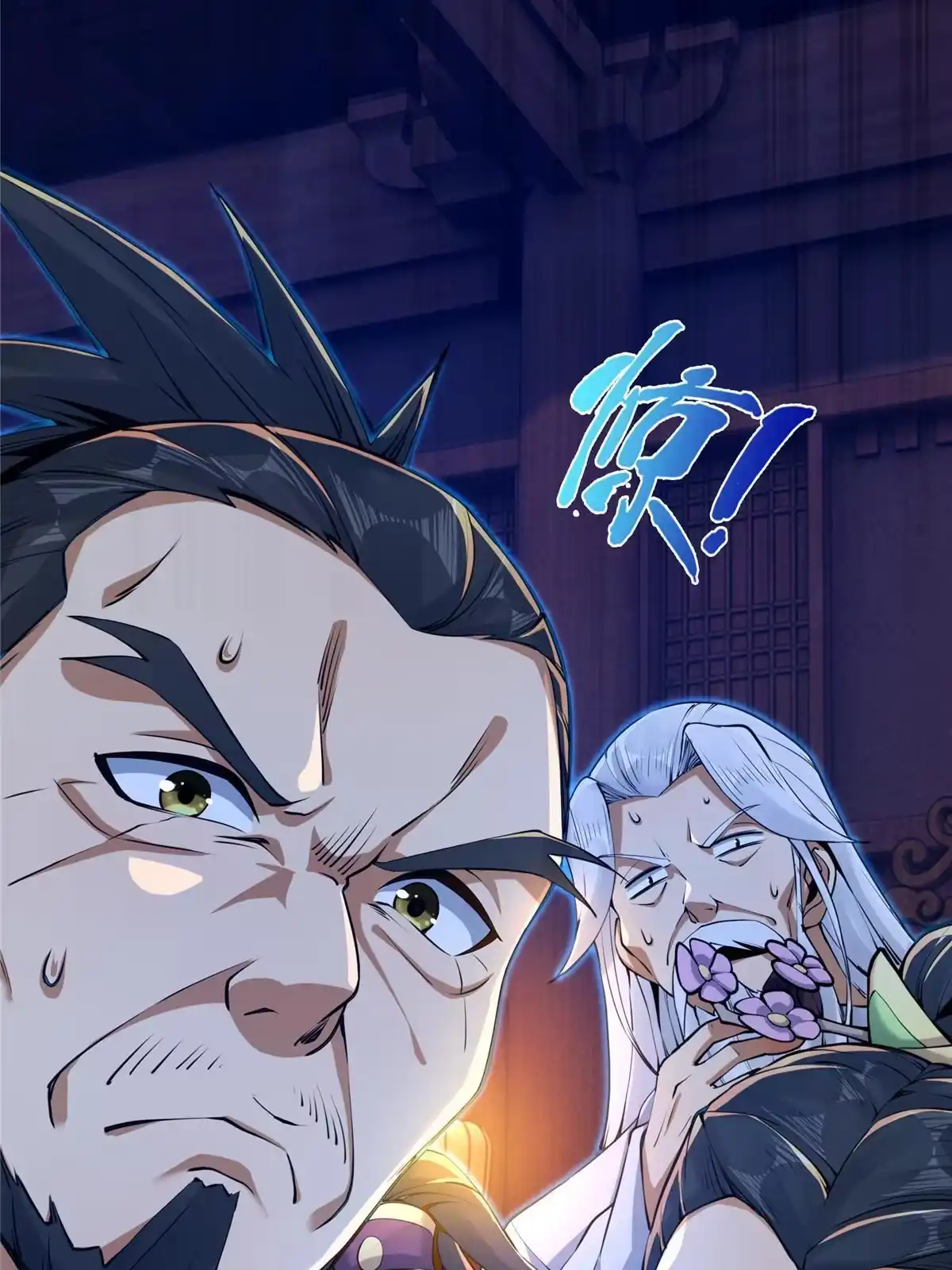 《掠天记》56 复刻法术 第7页
