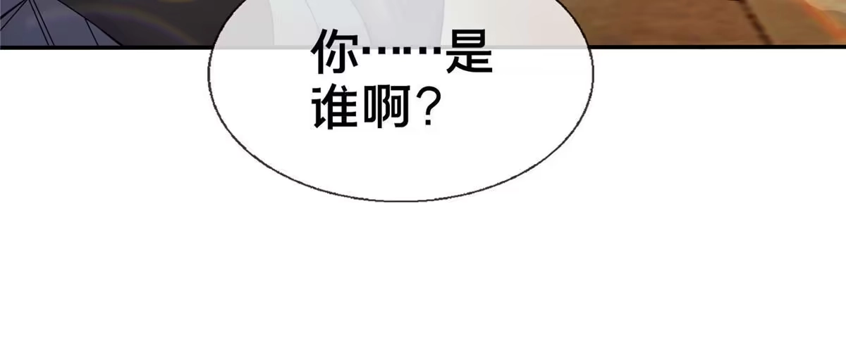 《掠天记》57 青云宗第一废材 第27页