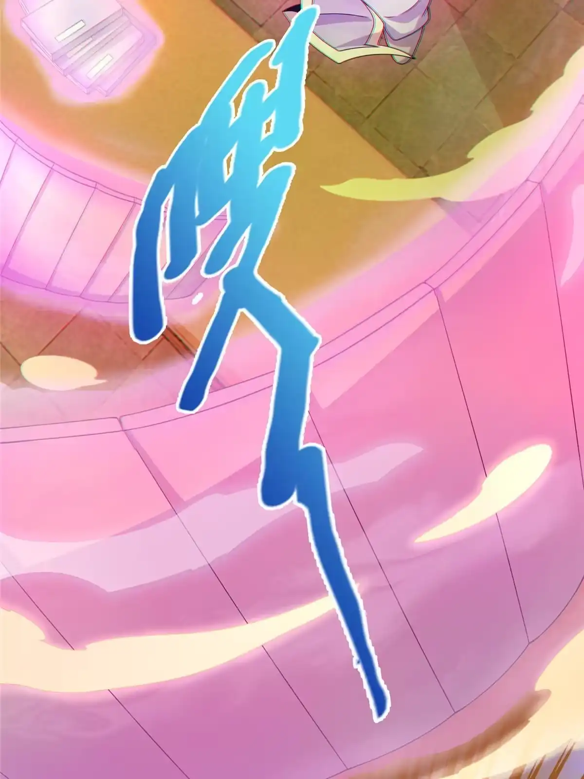 《掠天记》57 青云宗第一废材 第13页