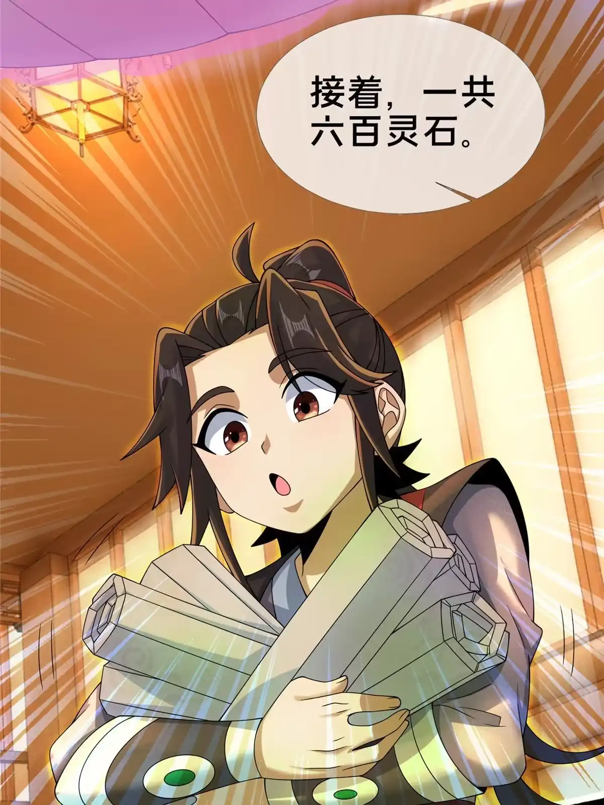 《掠天记》57 青云宗第一废材 第14页