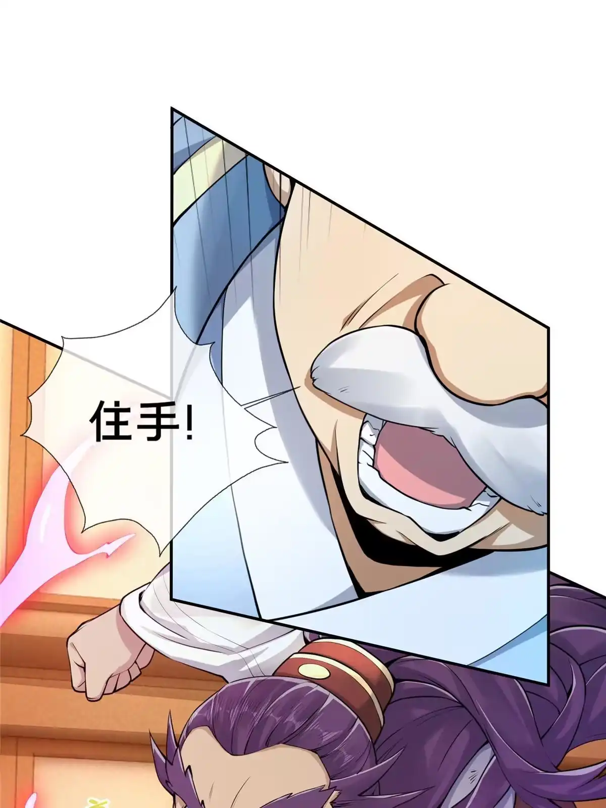《掠天记》57 青云宗第一废材 第54页