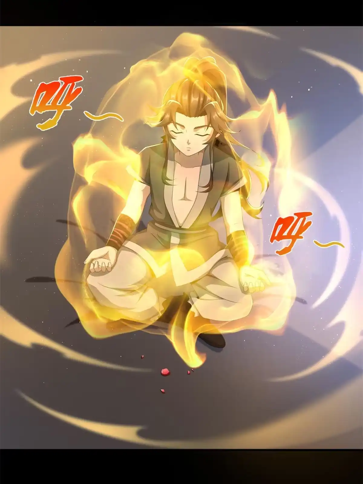 《掠天记》05 鬼市秘闻传 第48页