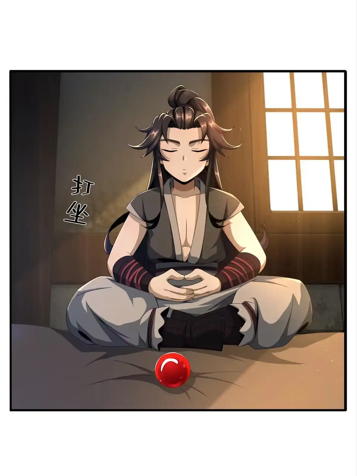 《掠天记》05 鬼市秘闻传 第43页