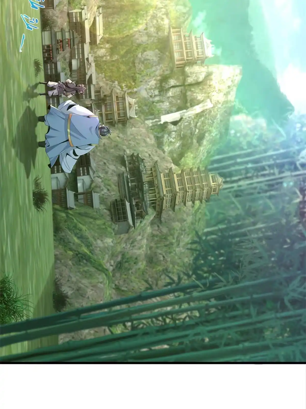 《掠天记》05 鬼市秘闻传 第13页