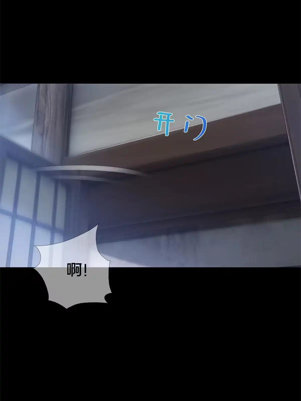 《掠天记》05 鬼市秘闻传 第54页