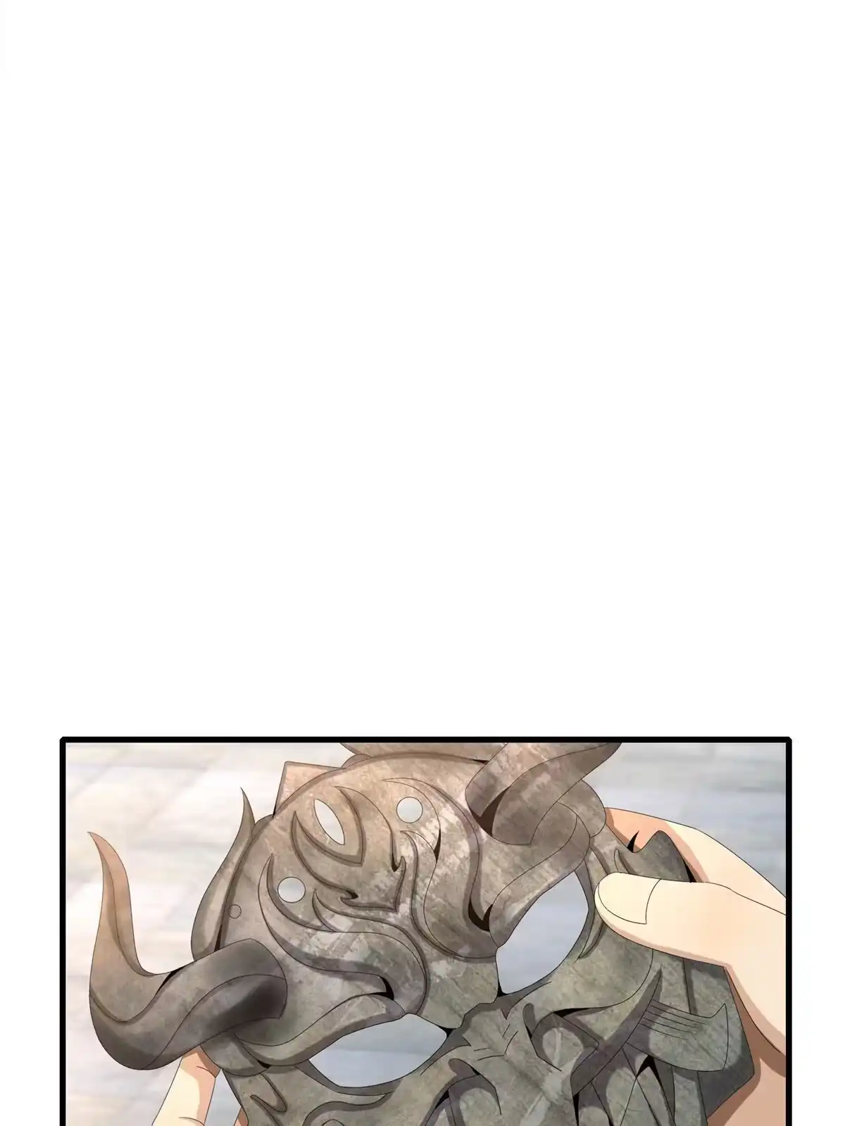《掠天记》05 鬼市秘闻传 第2页