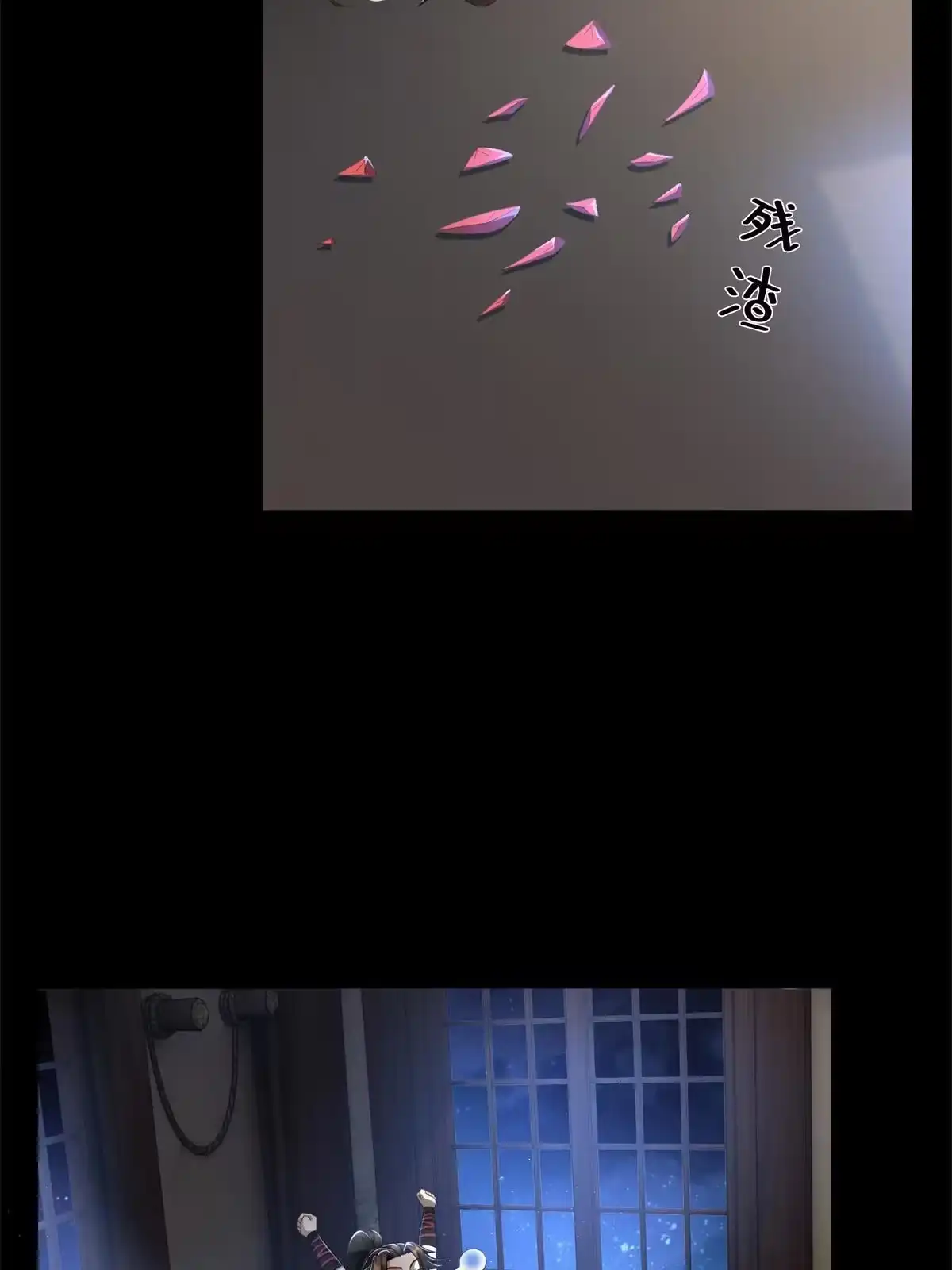《掠天记》05 鬼市秘闻传 第52页