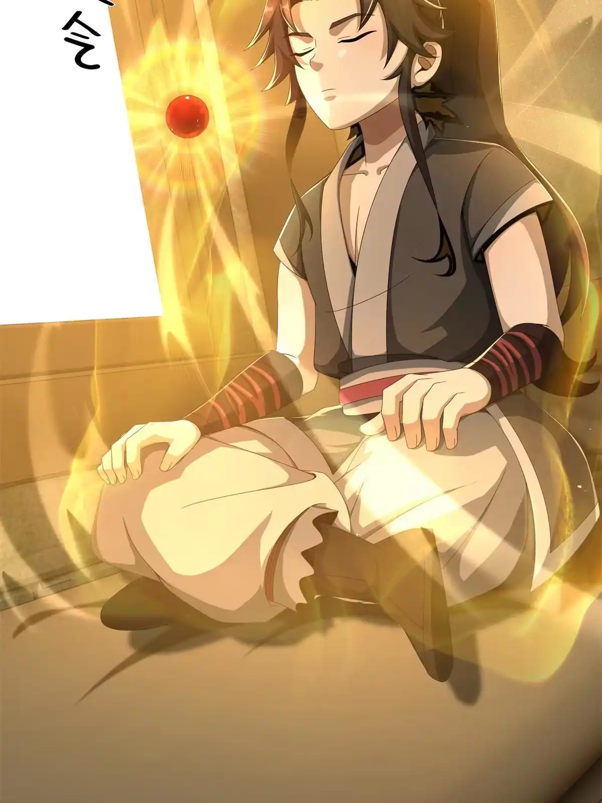 《掠天记》05 鬼市秘闻传 第46页