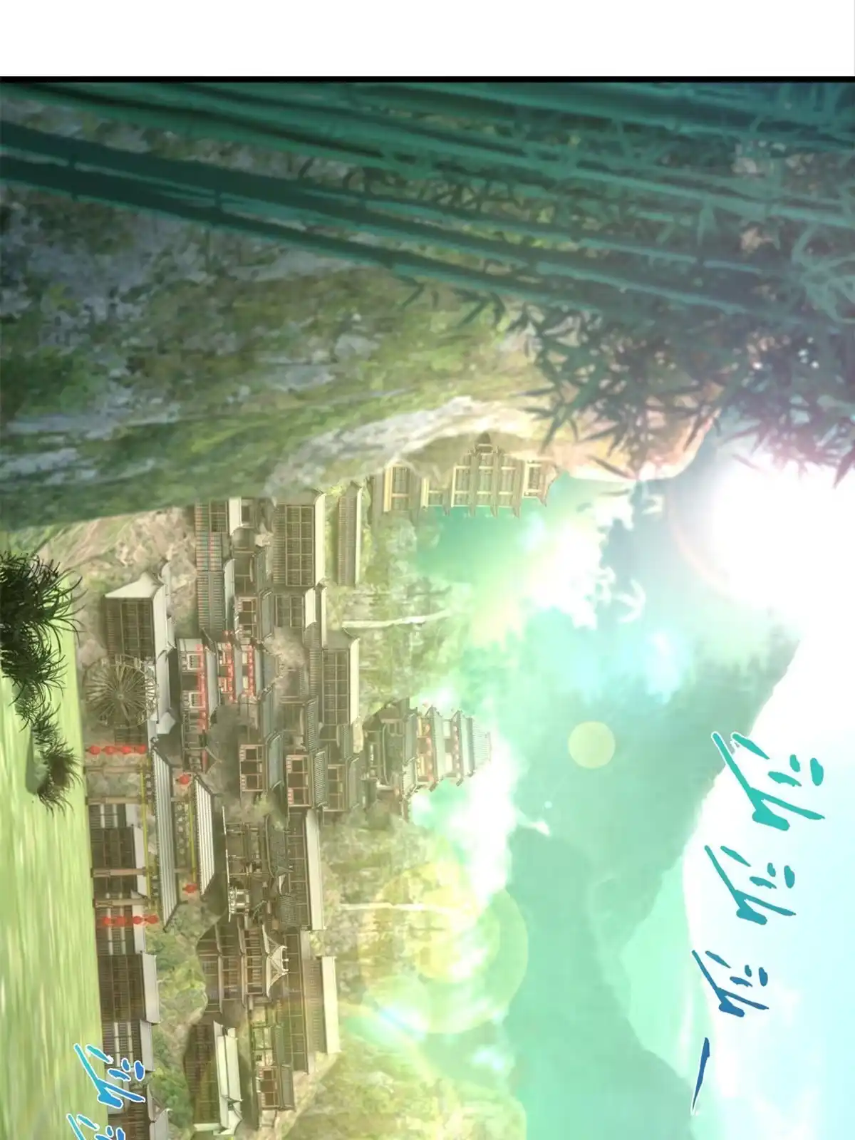 《掠天记》05 鬼市秘闻传 第12页