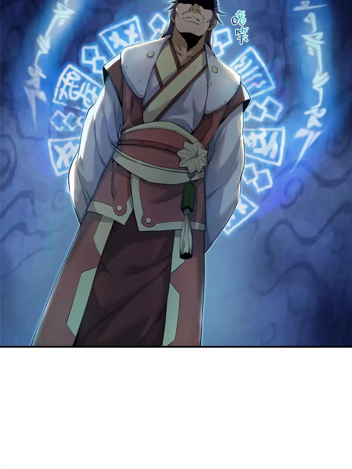 《掠天记》58 咱两出去练练 第38页