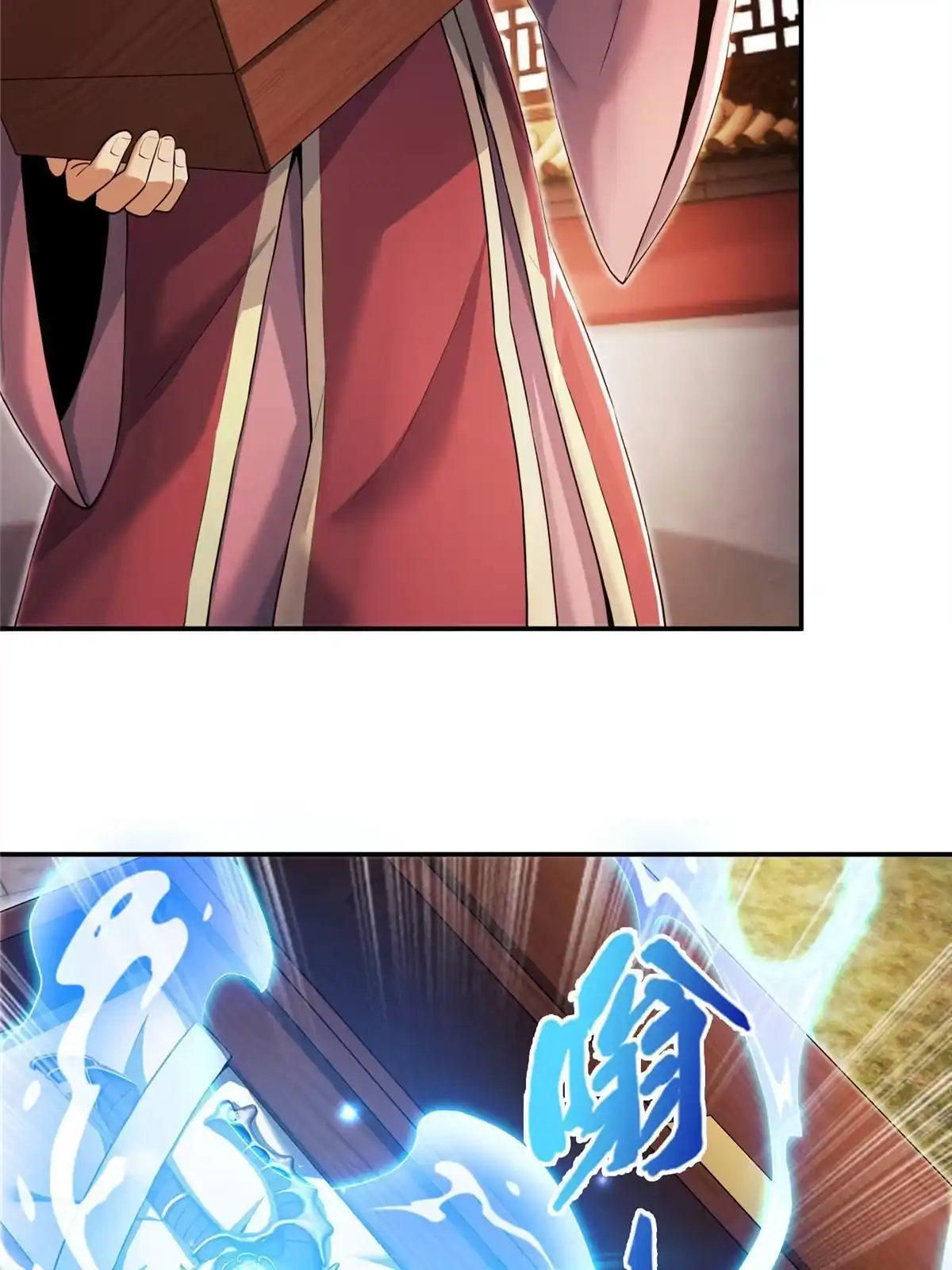 《掠天记》59 就这？ 第39页