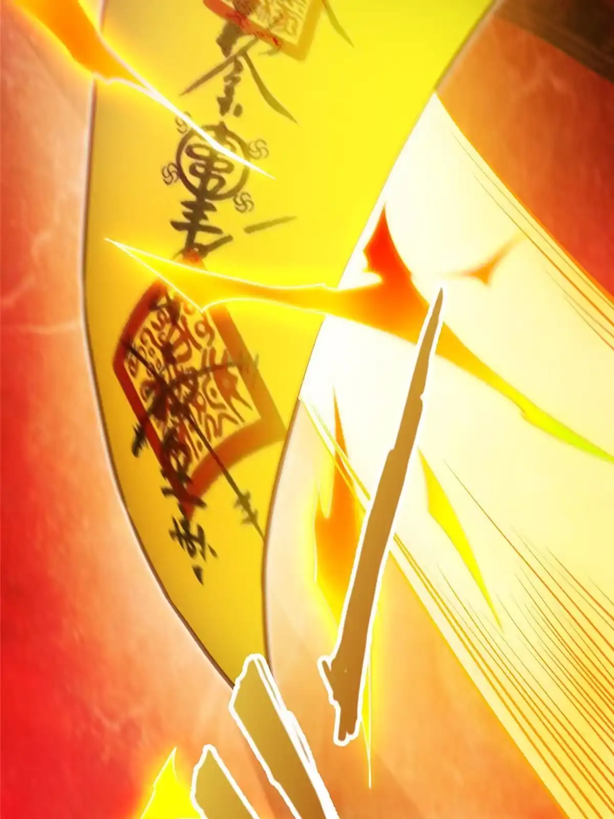 《掠天记》59 就这？ 第55页