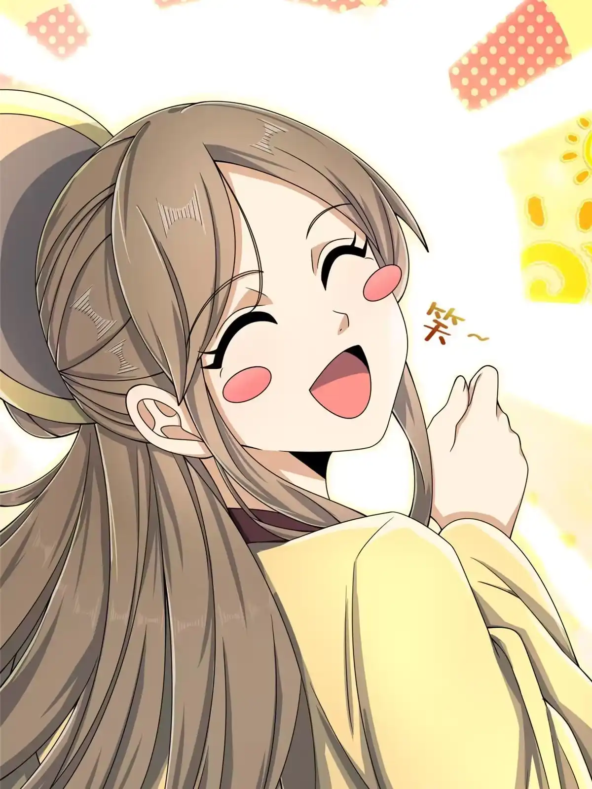 《掠天记》59 就这？ 第12页