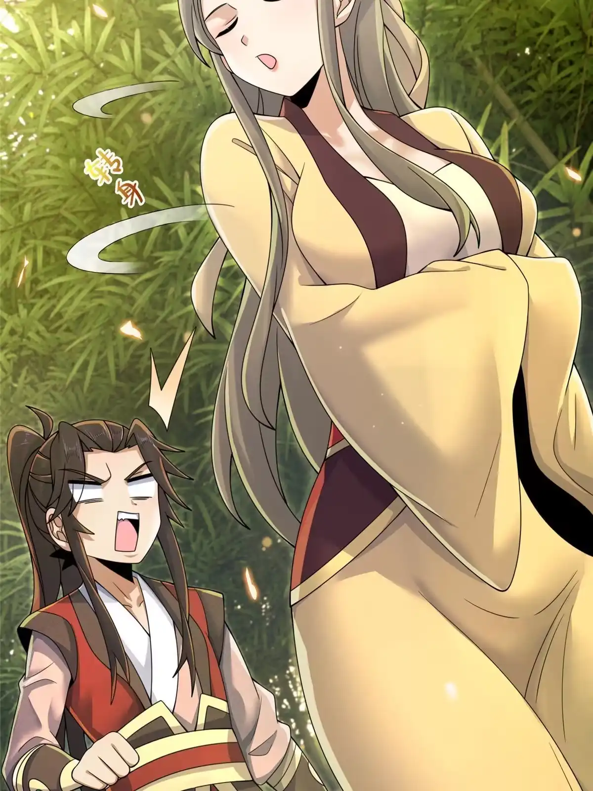 《掠天记》59 就这？ 第8页