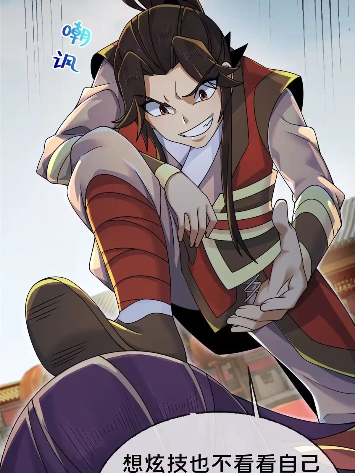 《掠天记》60 一个，都别跑！ 第28页