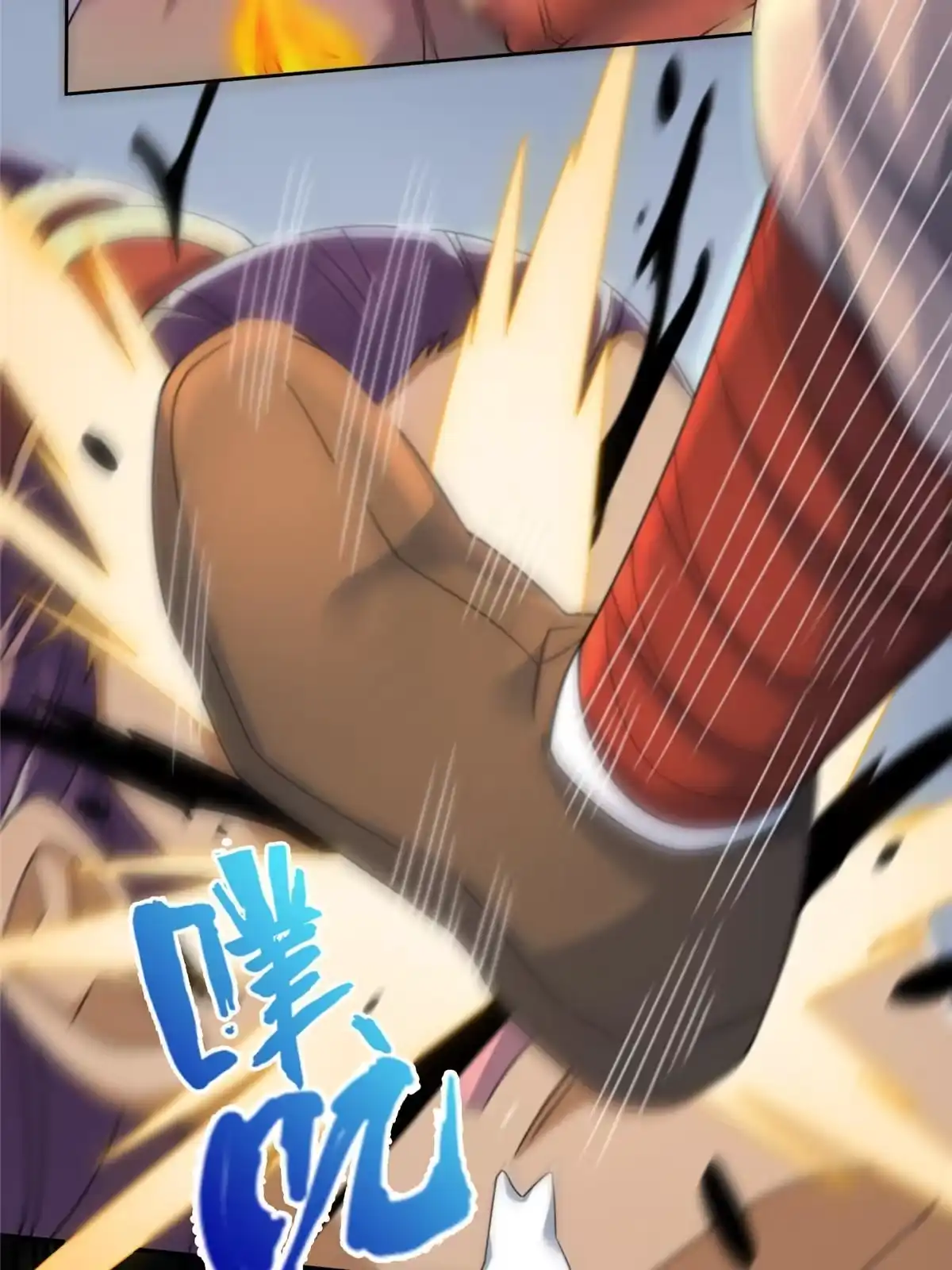 《掠天记》60 一个，都别跑！ 第26页