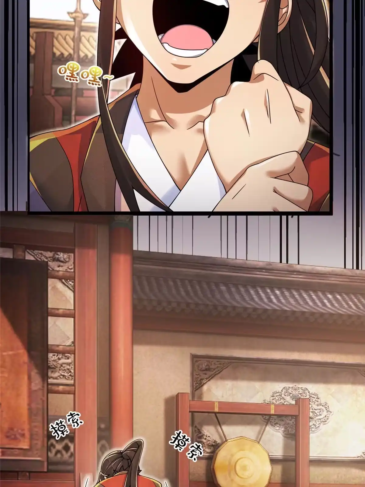 《掠天记》60 一个，都别跑！ 第46页
