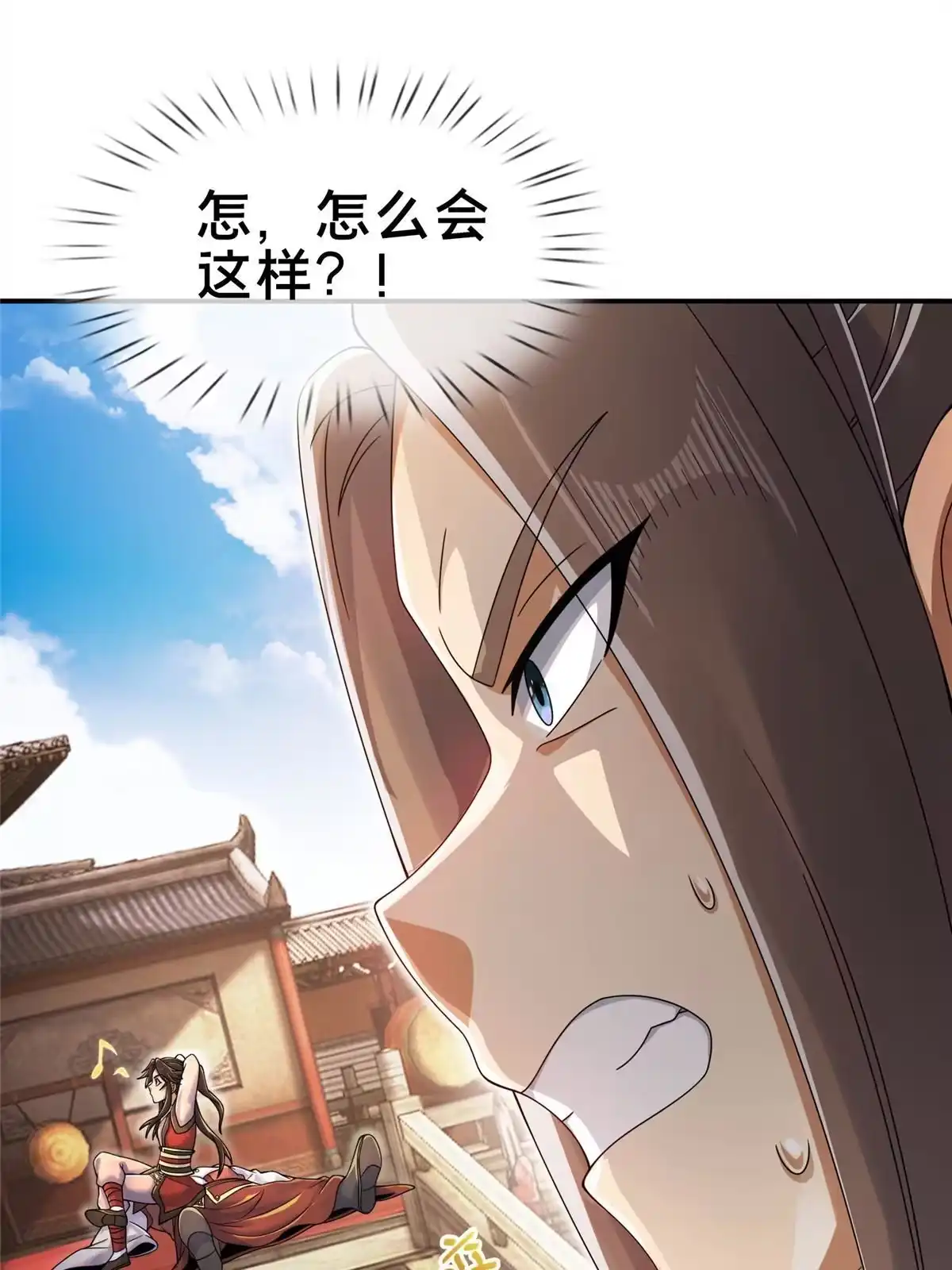 《掠天记》60 一个，都别跑！ 第40页