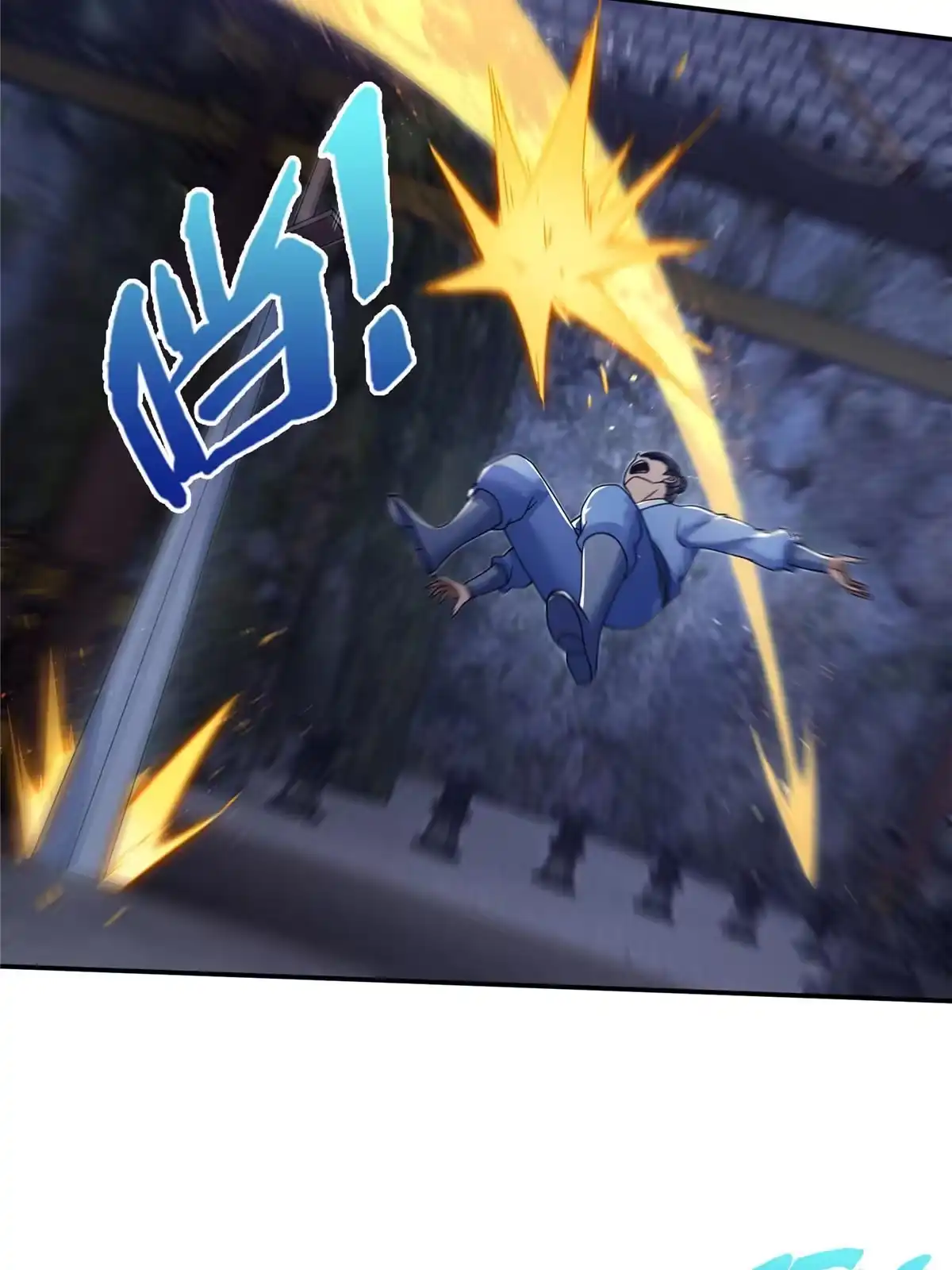 《掠天记》61 好刀，我的了！ 第24页