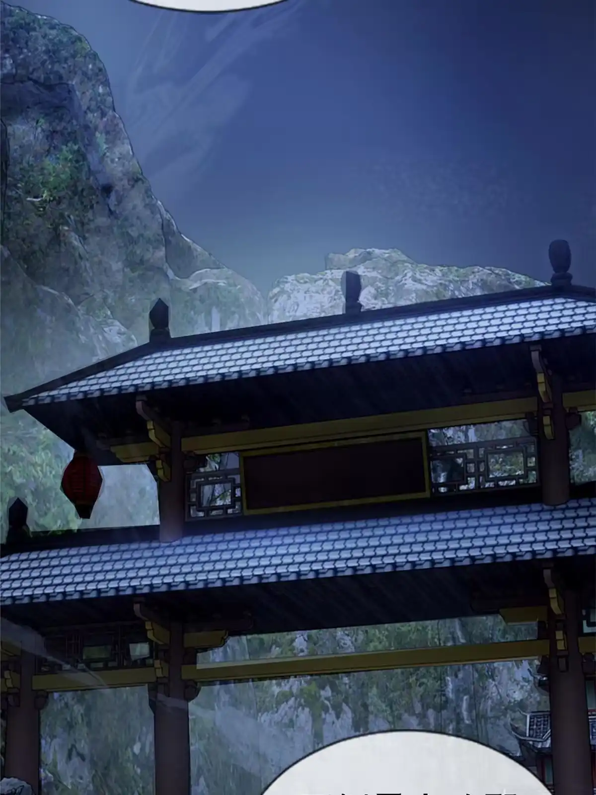 《掠天记》61 好刀，我的了！ 第13页