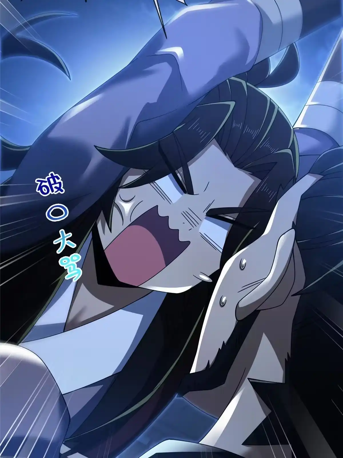 《掠天记》63 真传弟子 第34页