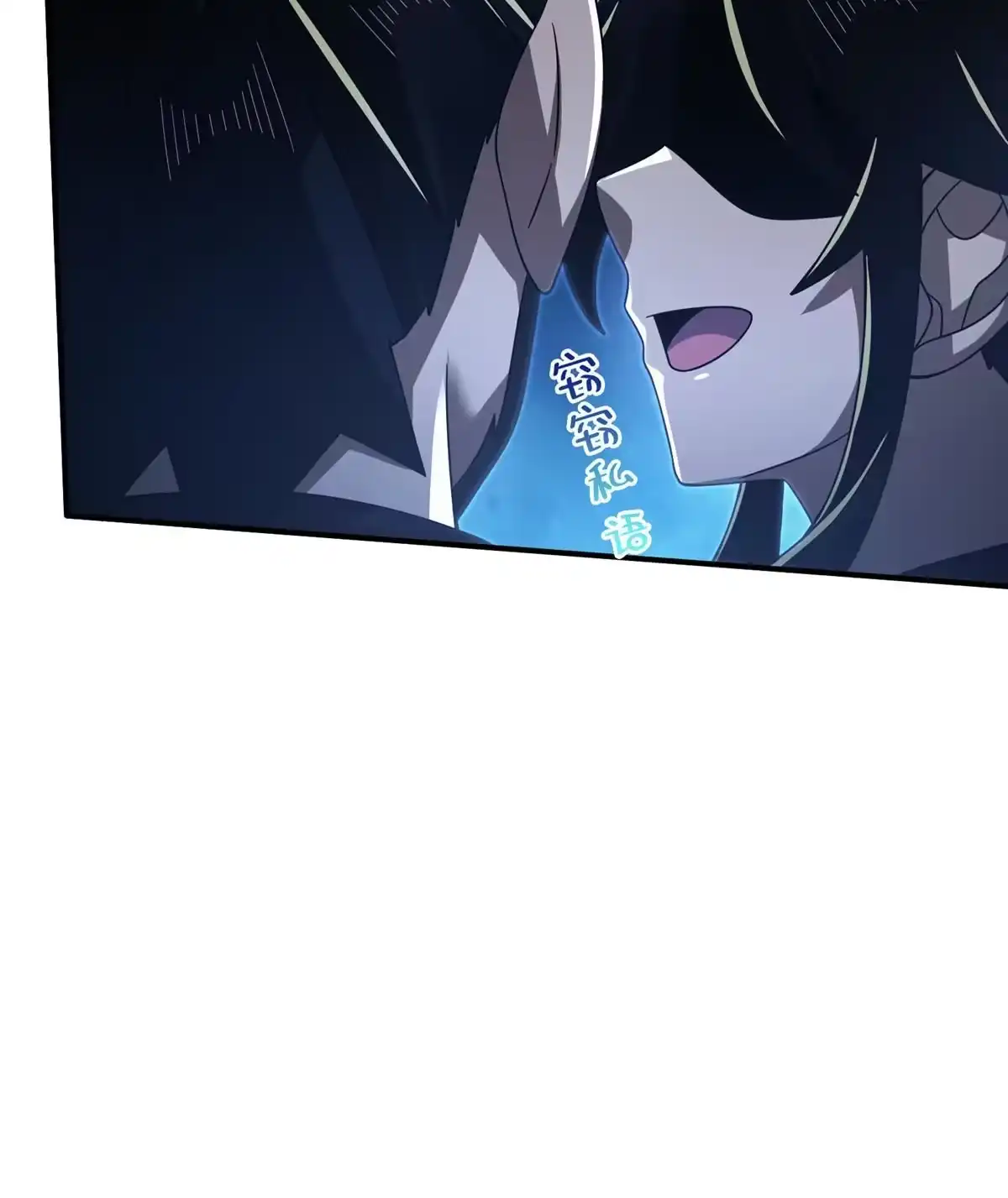 《掠天记》64 缴纳精铁 第12页