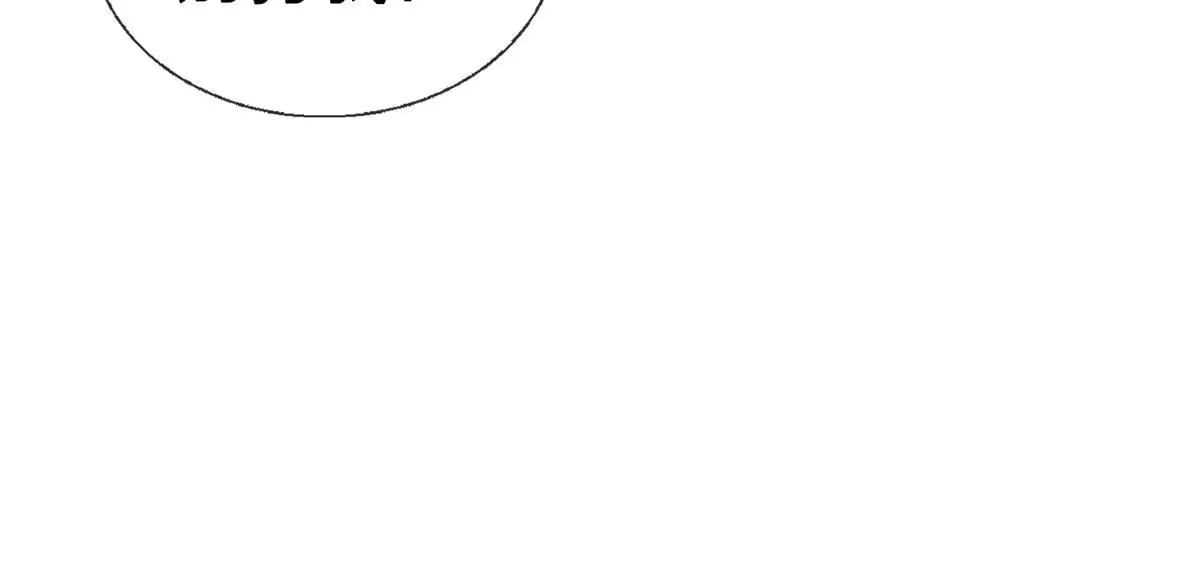 《掠天记》64 缴纳精铁 第39页