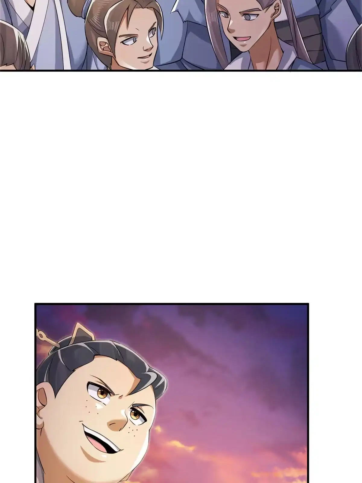 《掠天记》65 这么客气？ 第37页