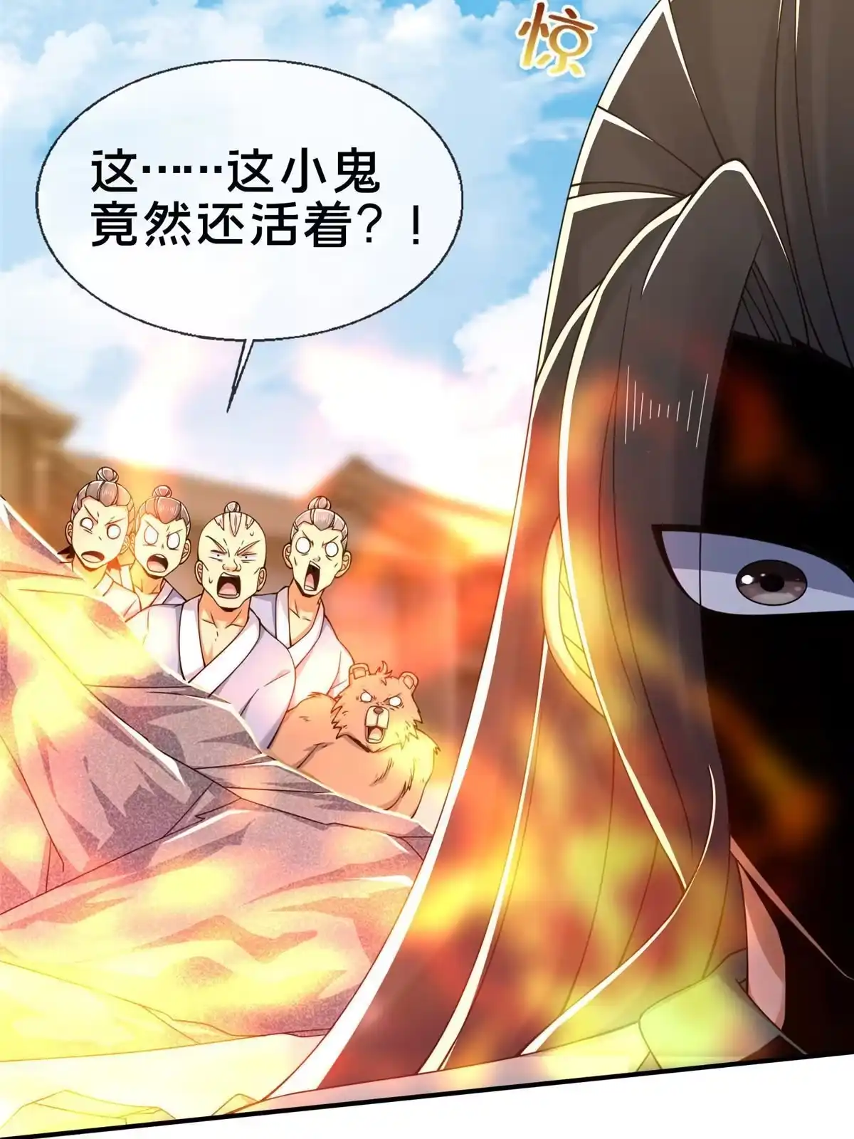 《掠天记》67 以刀击锤 第54页