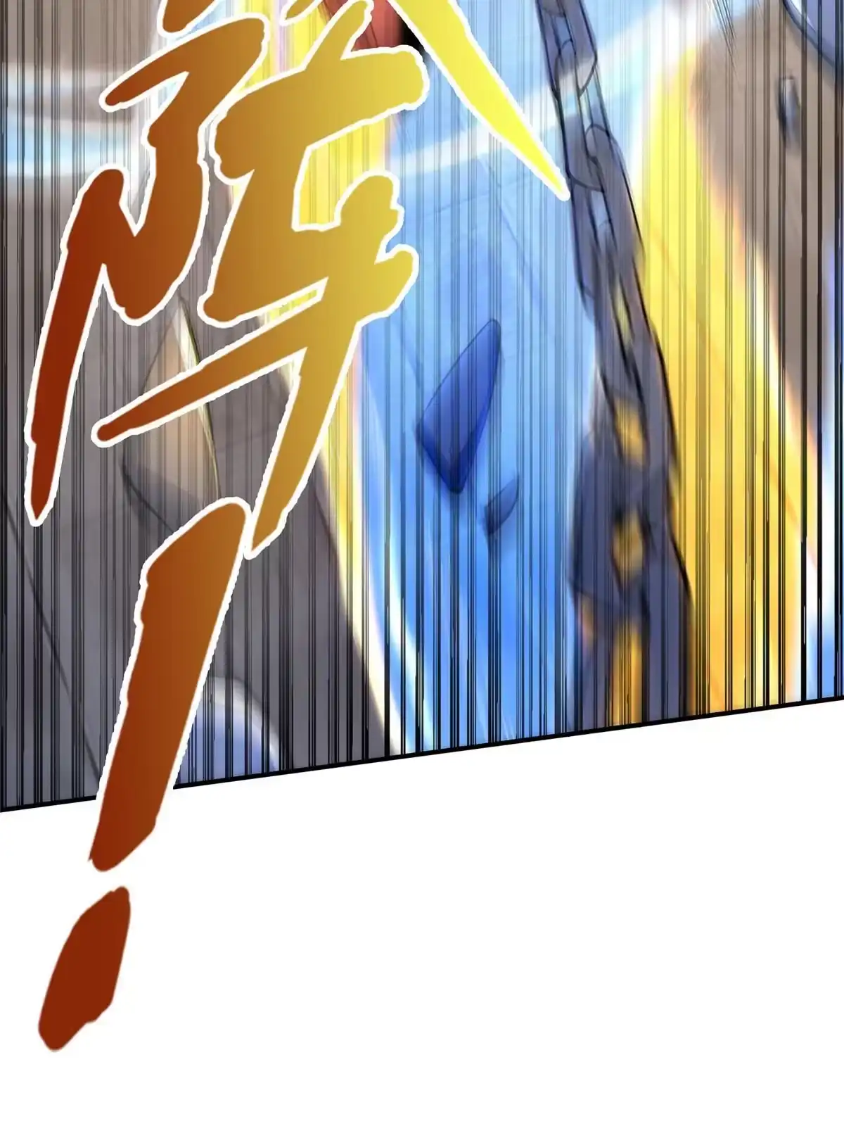 《掠天记》67 以刀击锤 第31页