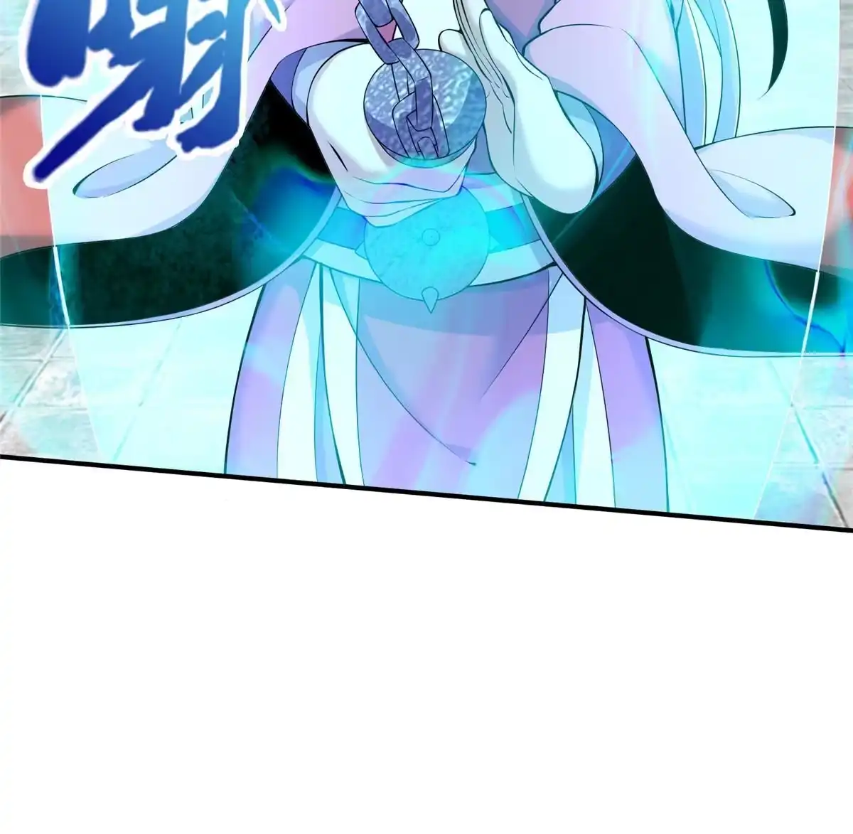 《掠天记》67 以刀击锤 第17页