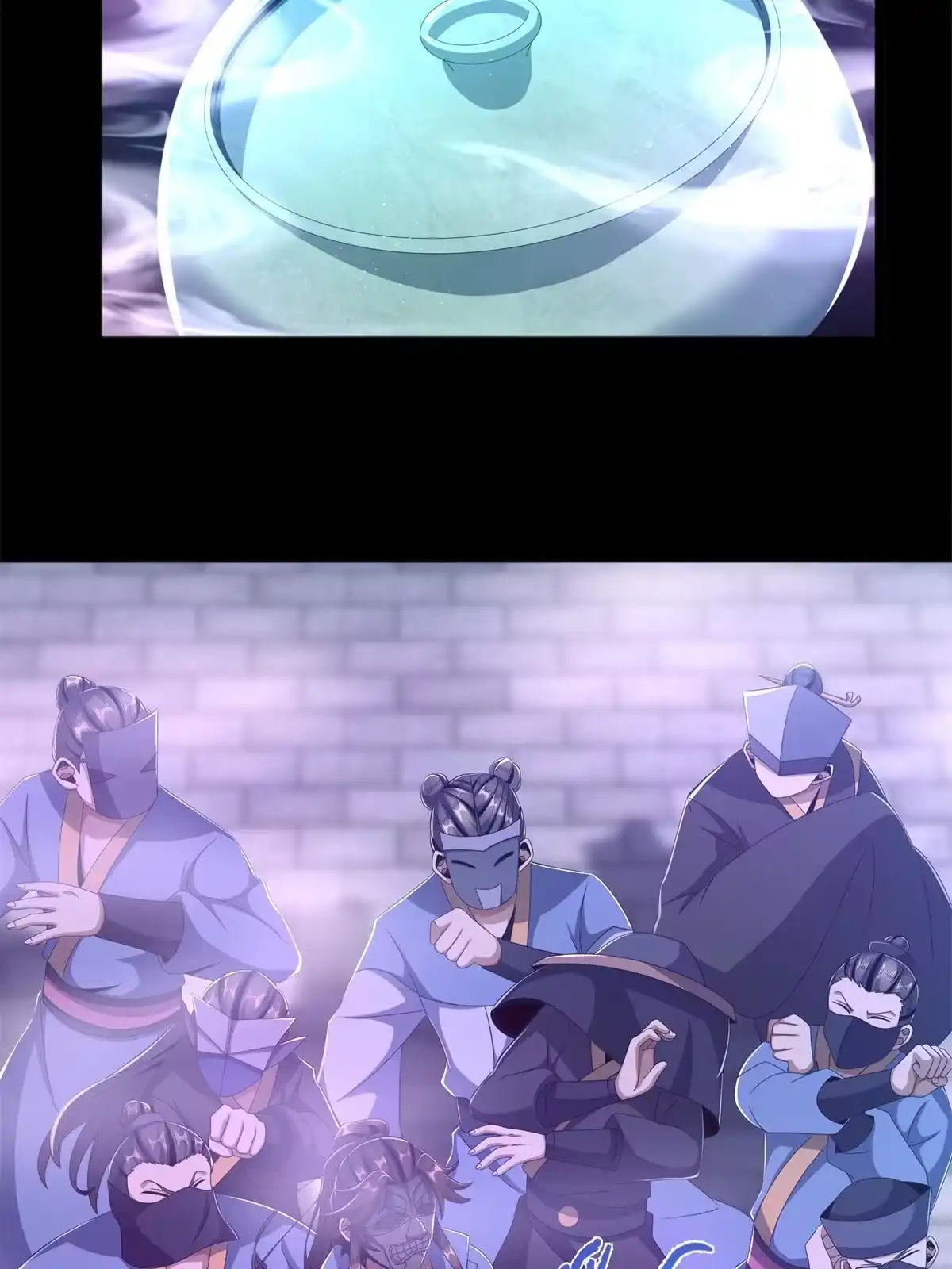《掠天记》06 方行闹鬼市 第41页