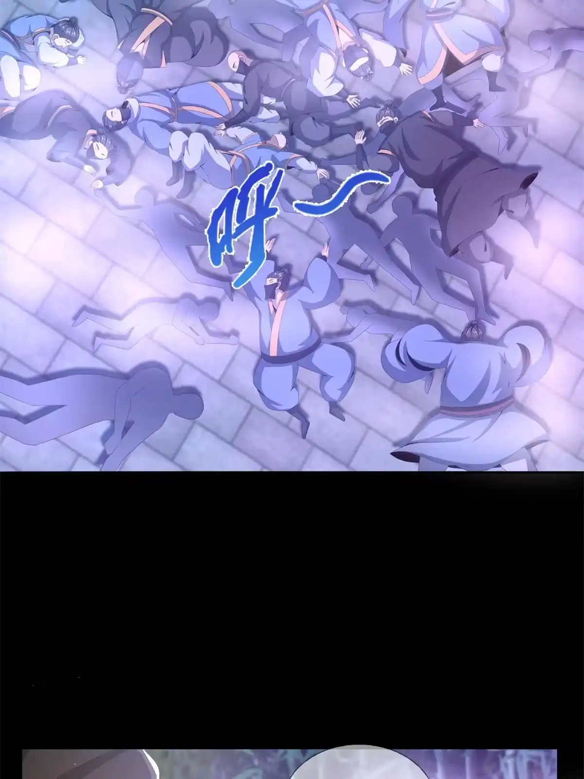 《掠天记》06 方行闹鬼市 第46页