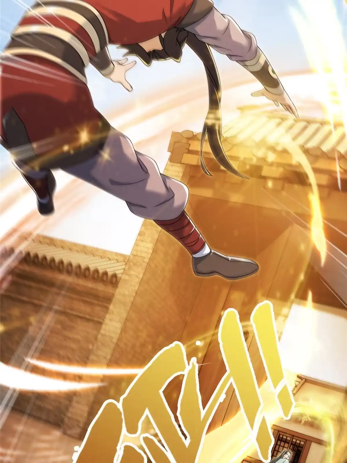 《掠天记》68 养蛊之法 第22页