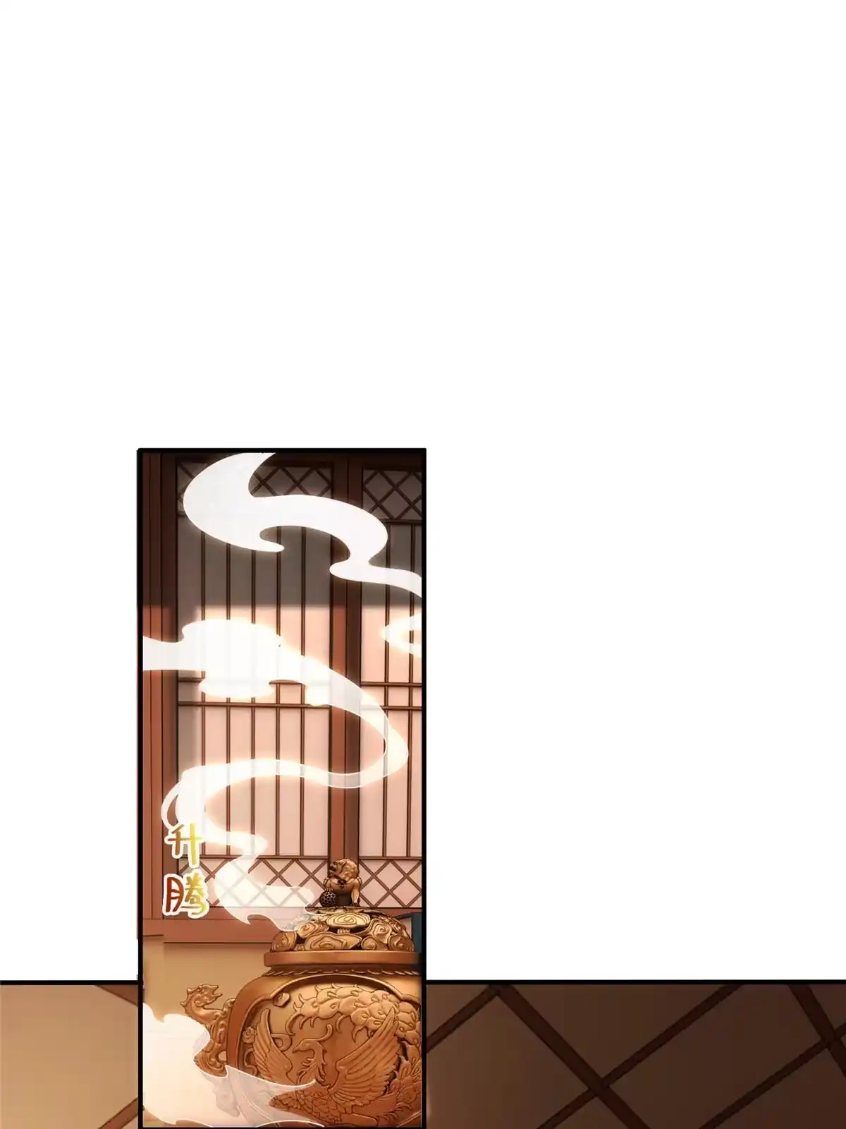 《掠天记》68 养蛊之法 第56页