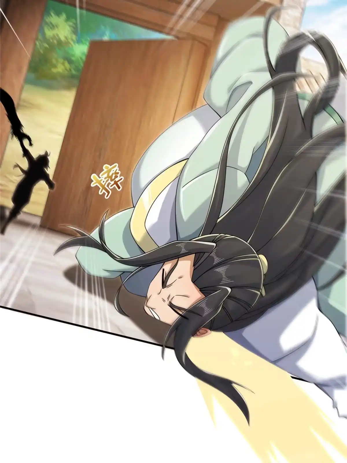 《掠天记》68 养蛊之法 第17页